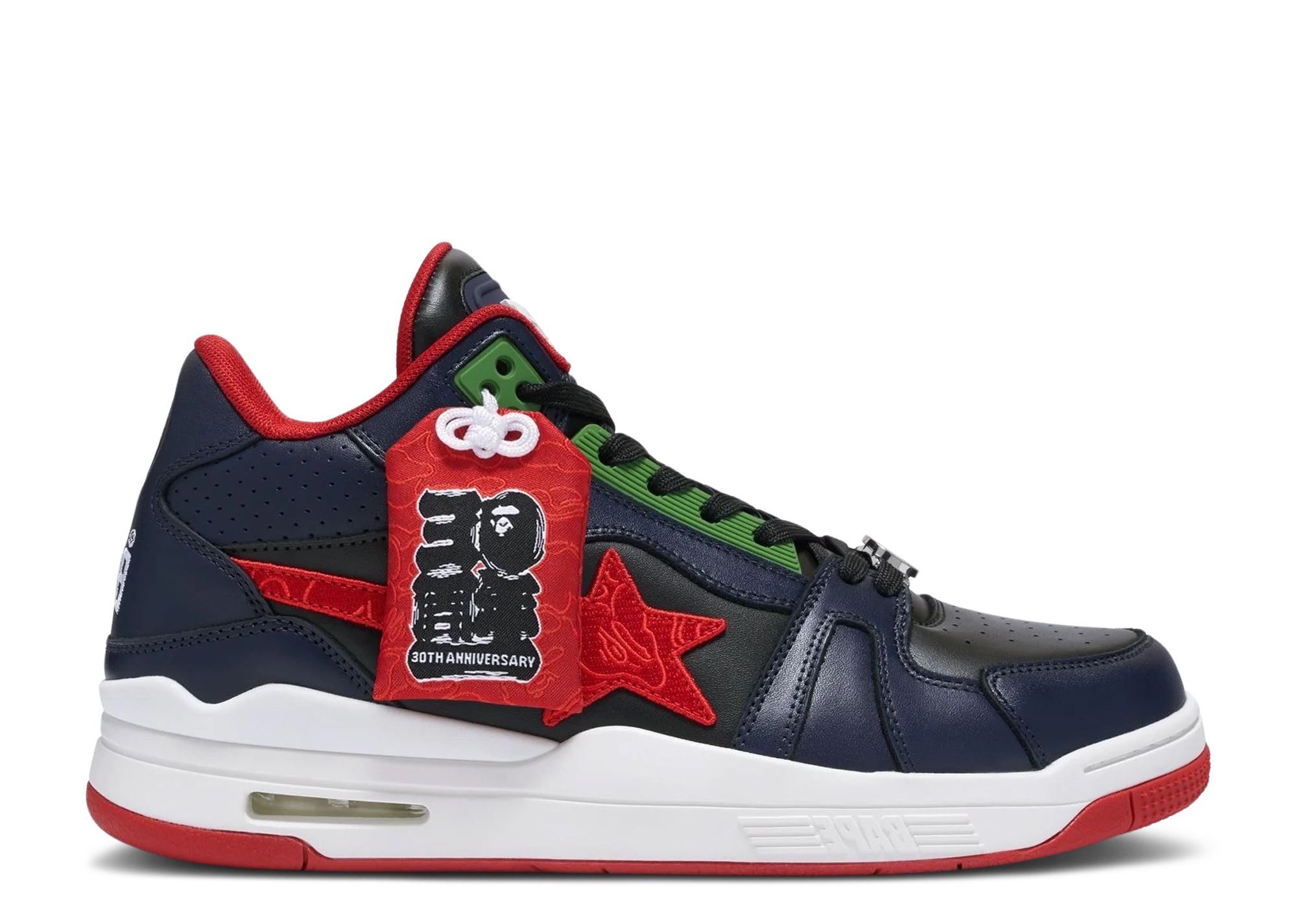 Clutch Sta M1 '30th Anniversary' | Multi-Color | Men's - Clutch-Sta