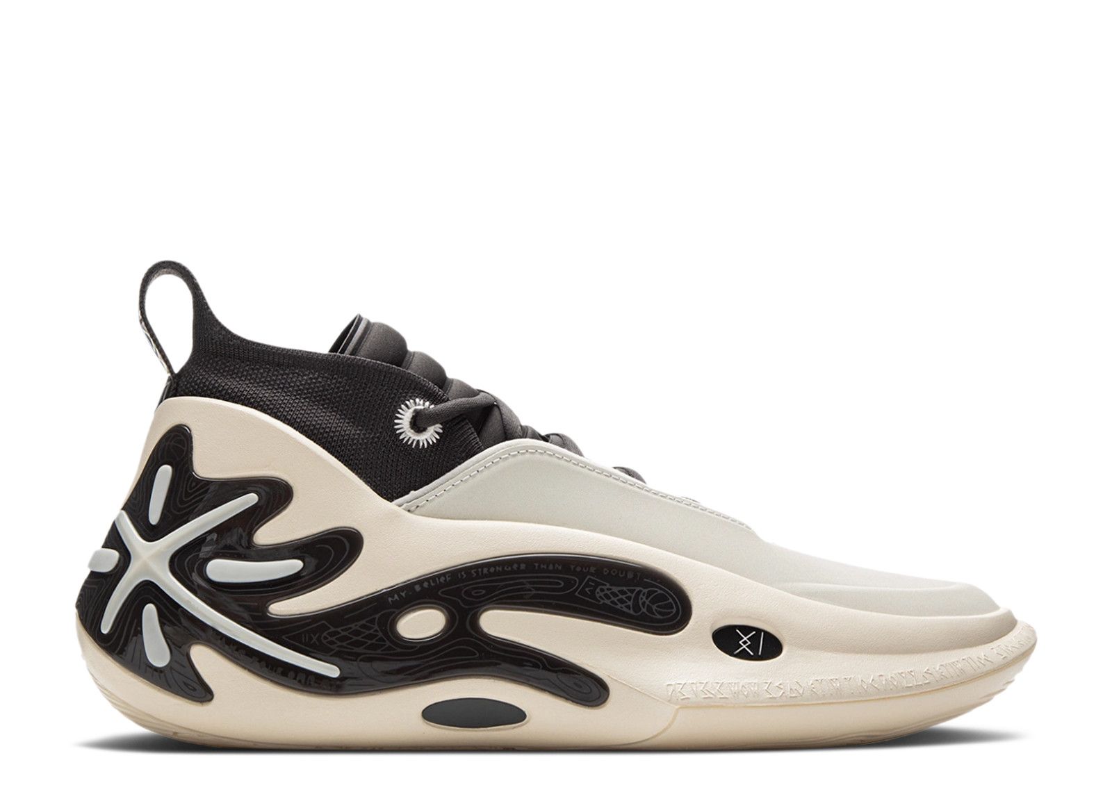 Way of Wade 11 'Hall of Fame' | Cream | Men's - Way-of-Wade-11