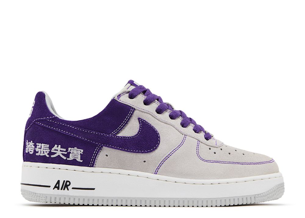 air force 1 hype dc