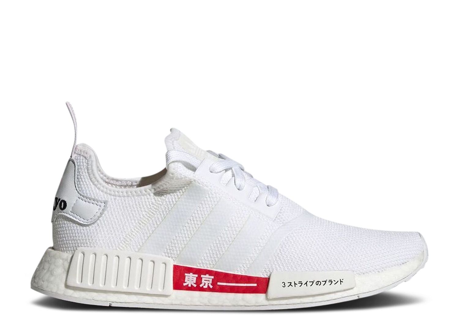 2020 adidas NMD R1 