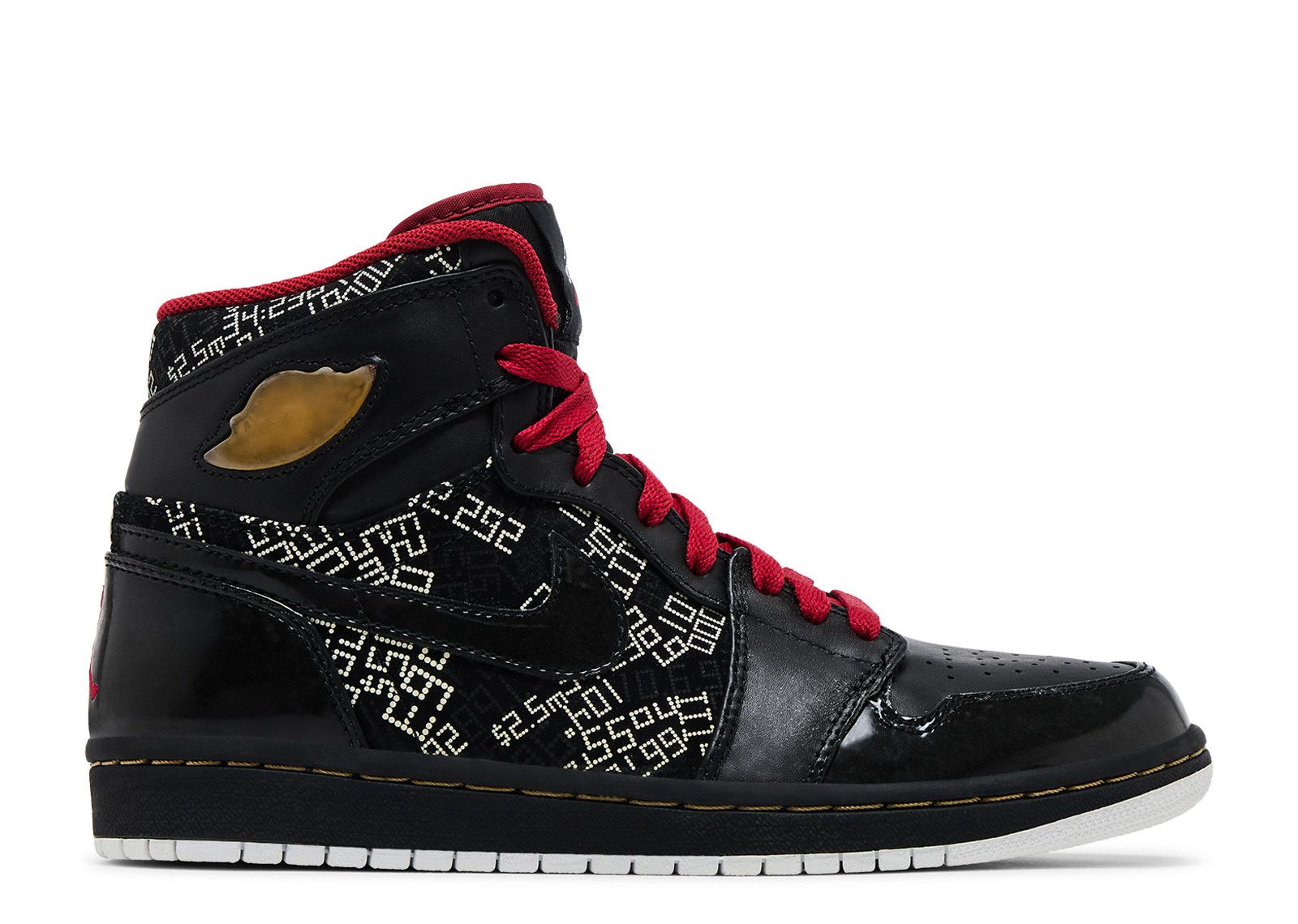aj1 hof