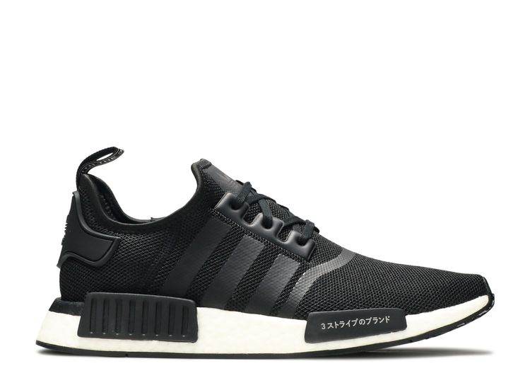 Adidas NMD_R1 Japanese Side Print Sneakers - Black