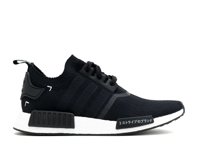 nmd black with white writing