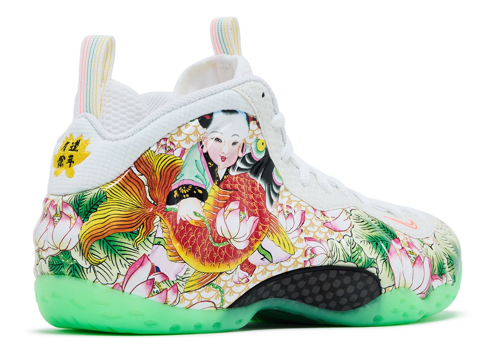 Nike Air Foamposite One Pro 'Tianjin 2.0' - Nike - IR2078 100