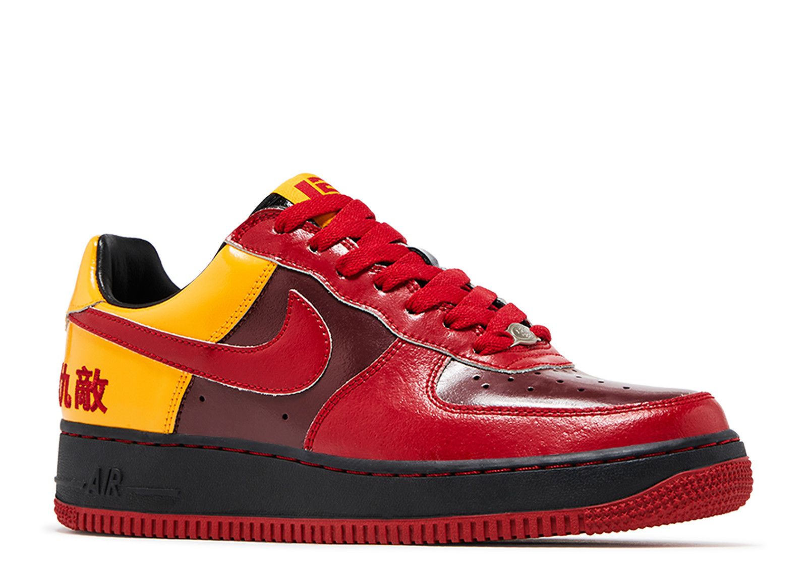 Air force 1 hotsell chamber of fear hater