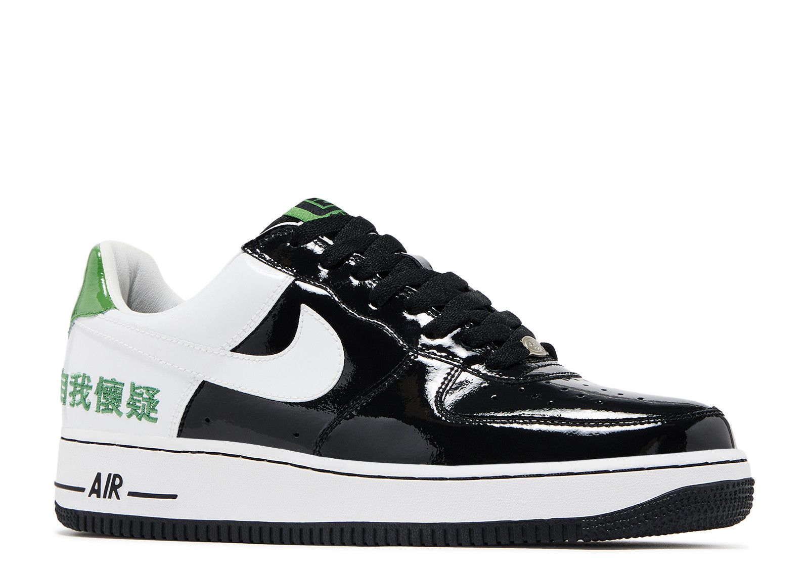 air force one chamber of fear