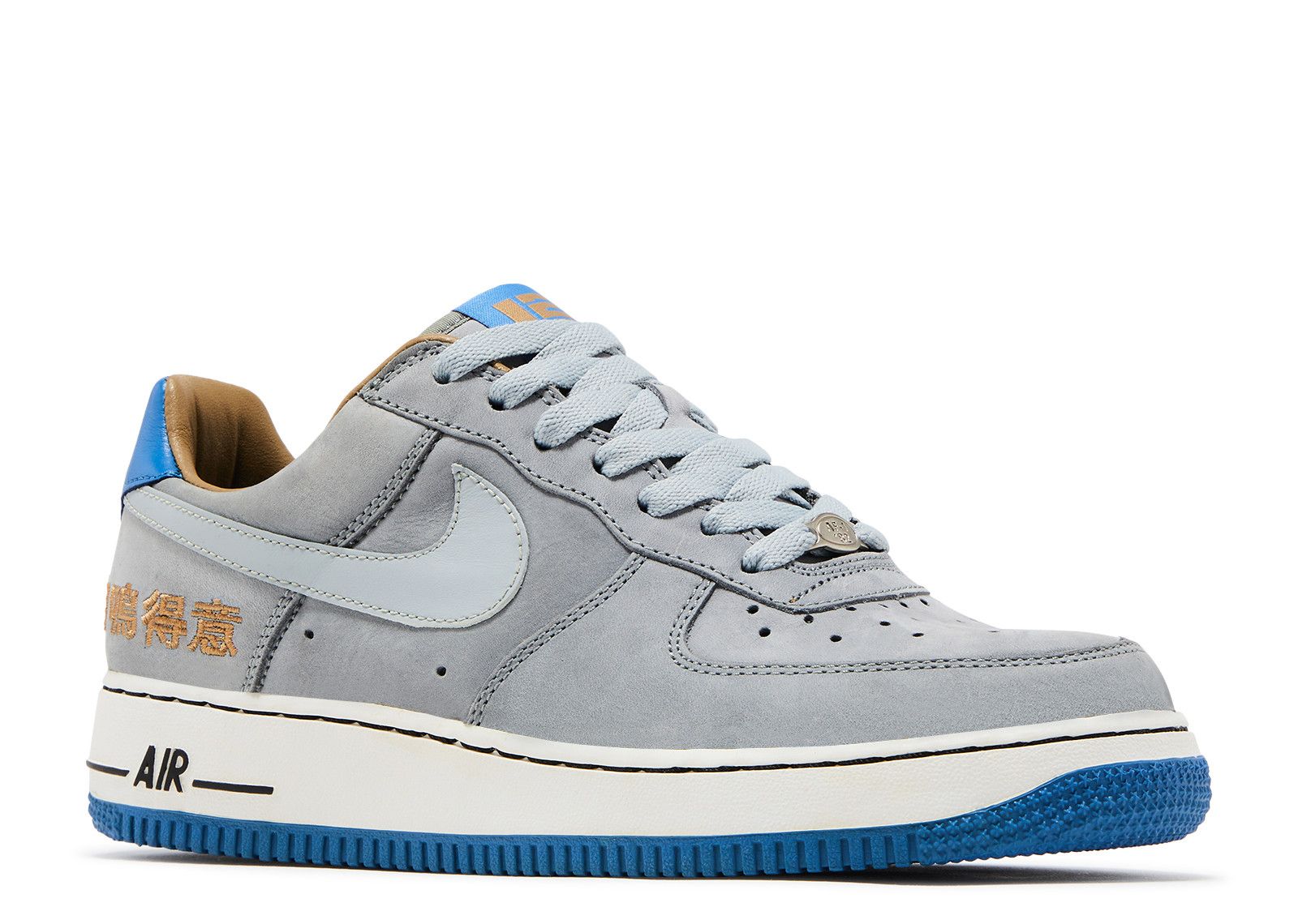 nike air force chamber of fear