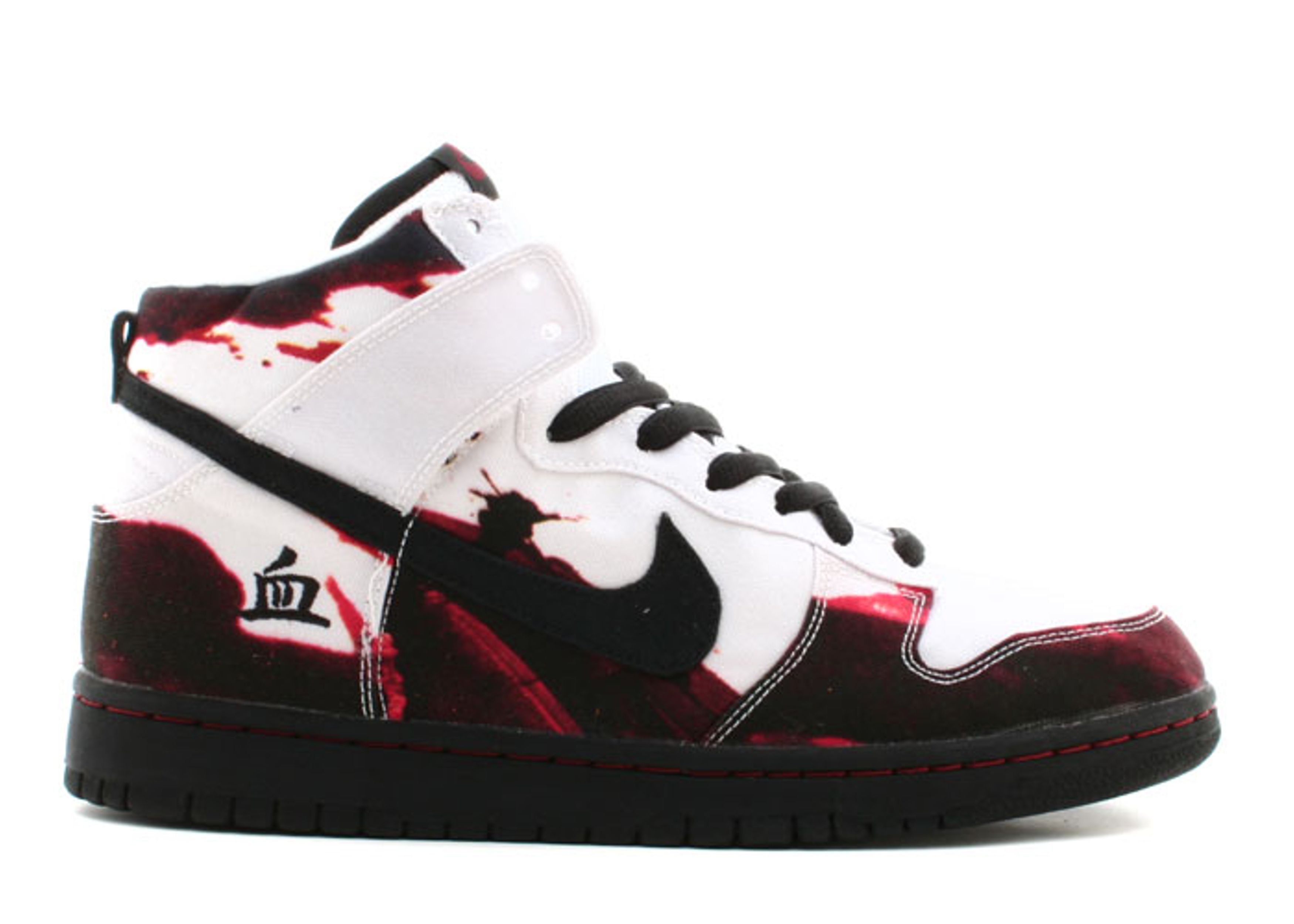 Dunk High Pro SB 