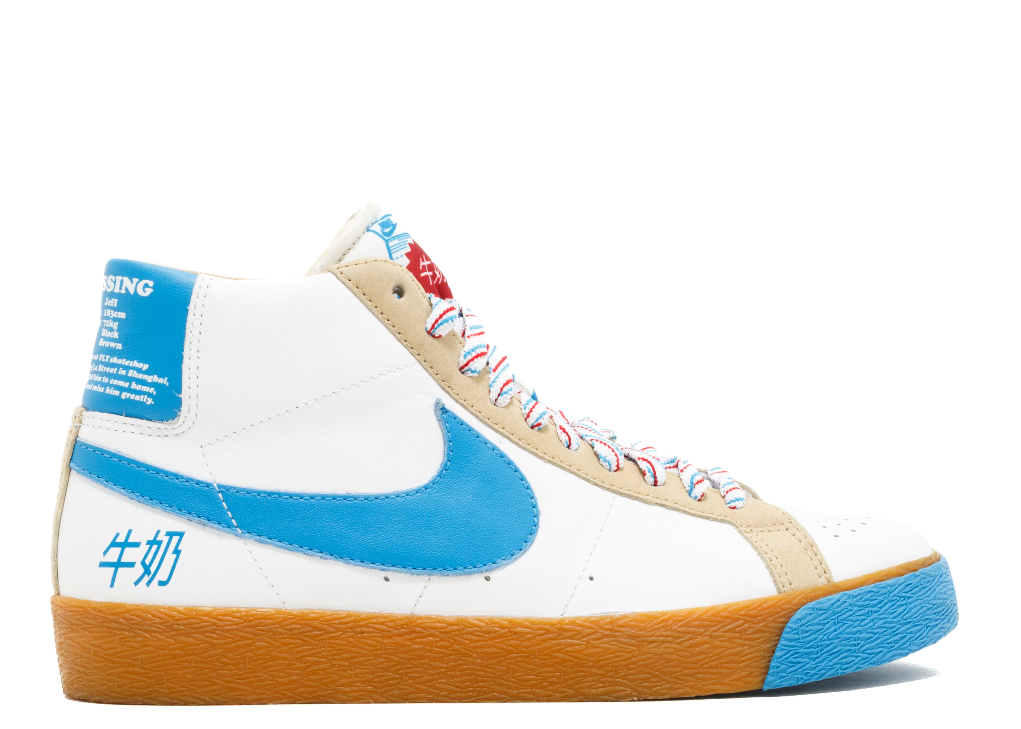 Blazer Premium SB  display picture 2
