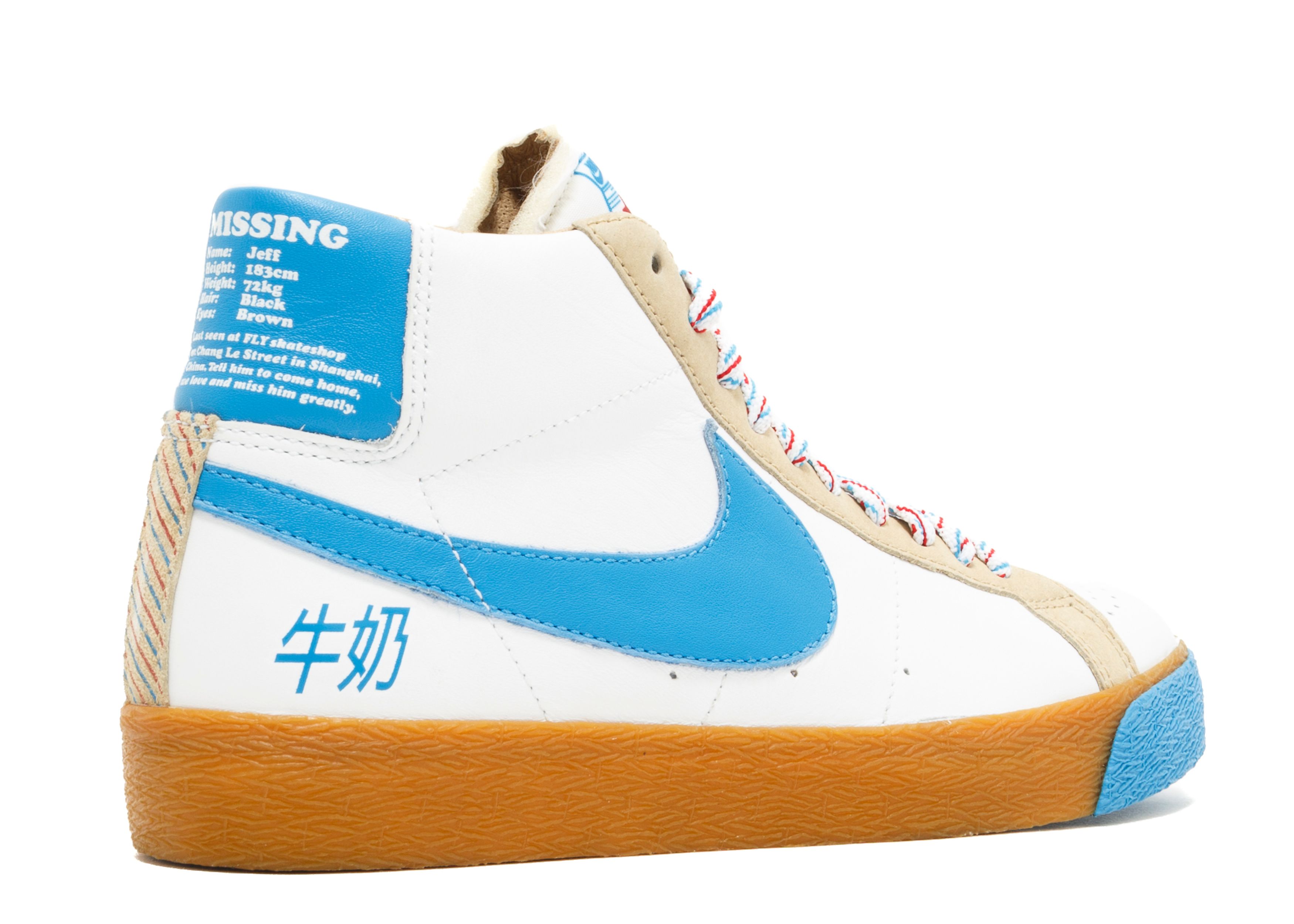 Nike Blazer SB - Chlorine Blue/Bright Ceramic- Men size 13 Nike Zoom Blazer SB Mid White Court Blue for Sale  main image 3