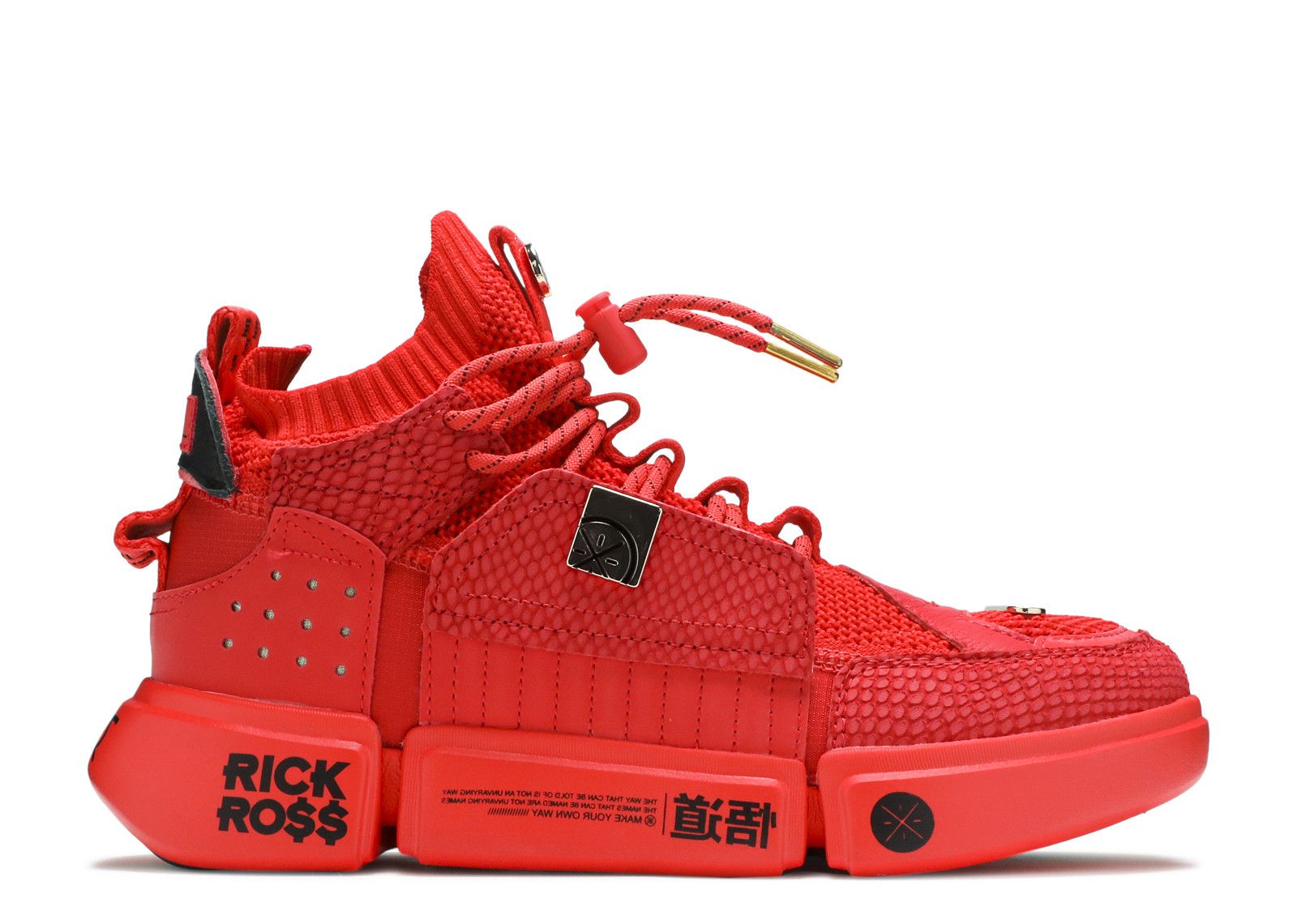 Rick Ross x Li Ning Wade Essence 2 \'The Trend\' Li-Ning NYFW Essence 悟道 2.0 ACE Men main image 4
