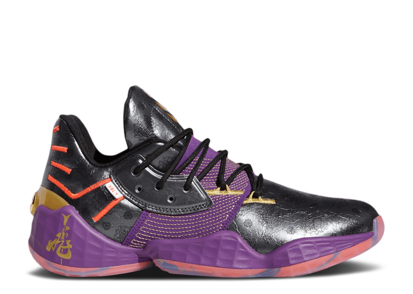 Adidas Harden Vol. 4 Sneakers | Flight Club