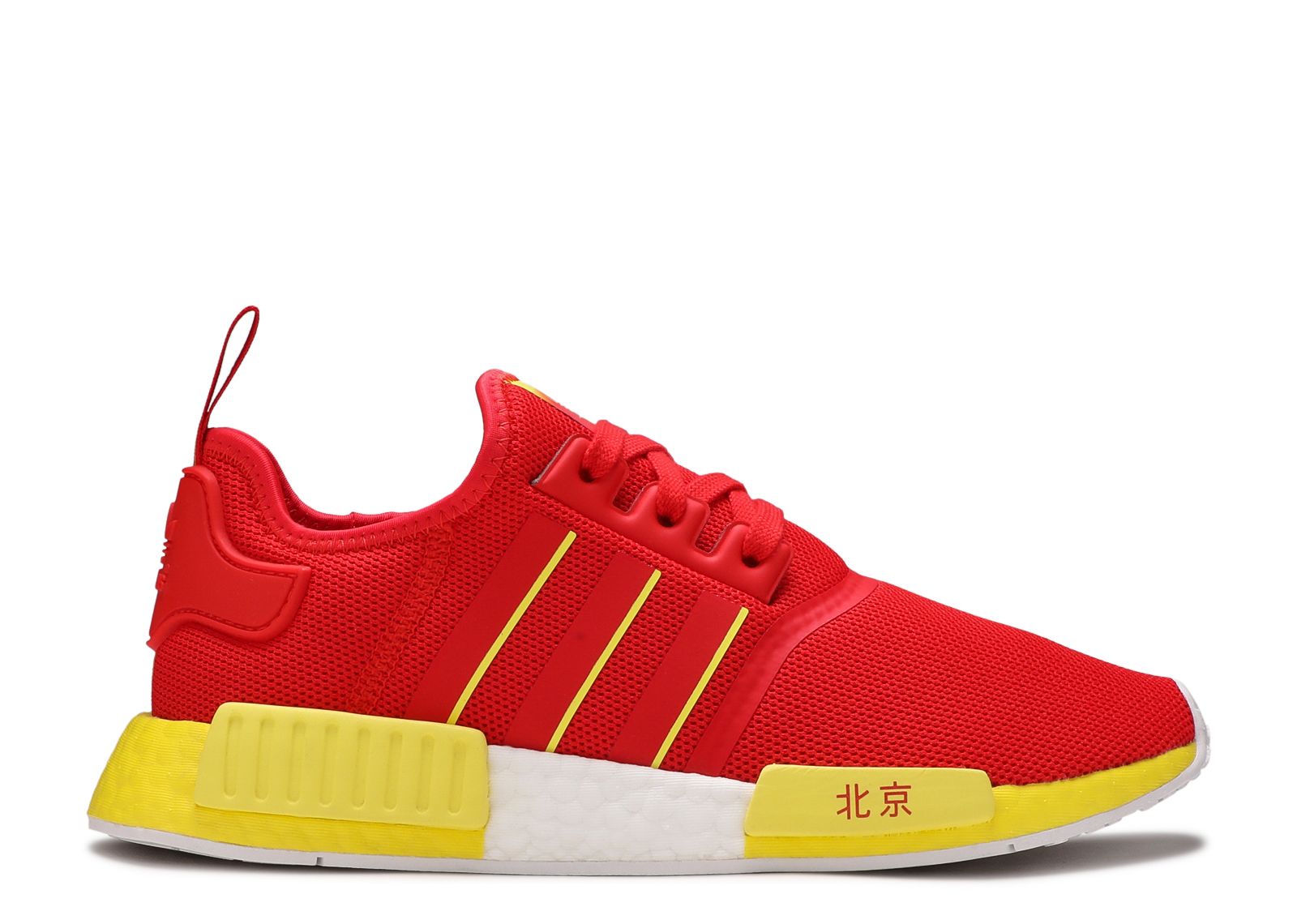 Adidas china nmd yellow hotsell