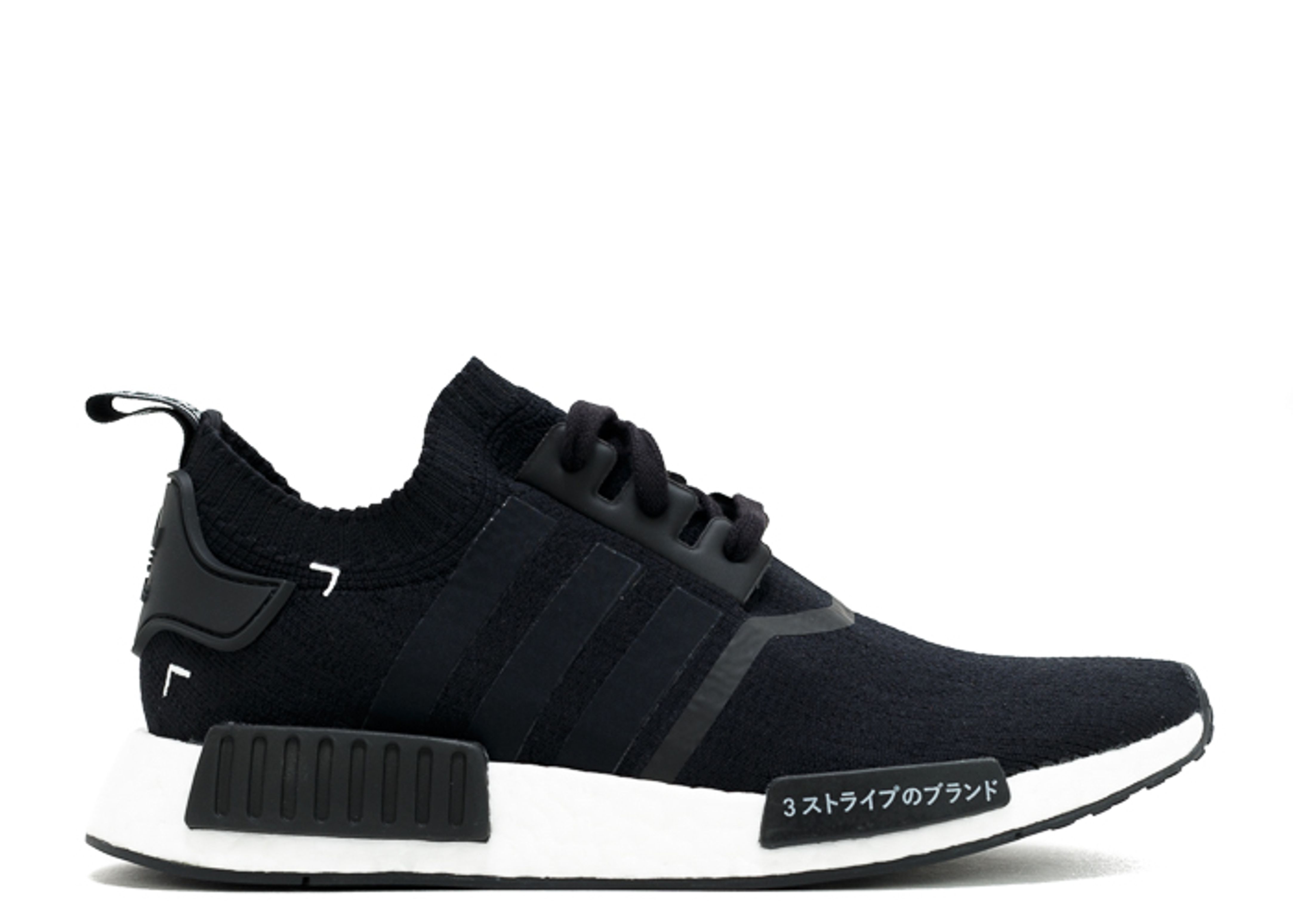 Adidas NMD XR1 Shoes Last Sale StockX Go Explore You.