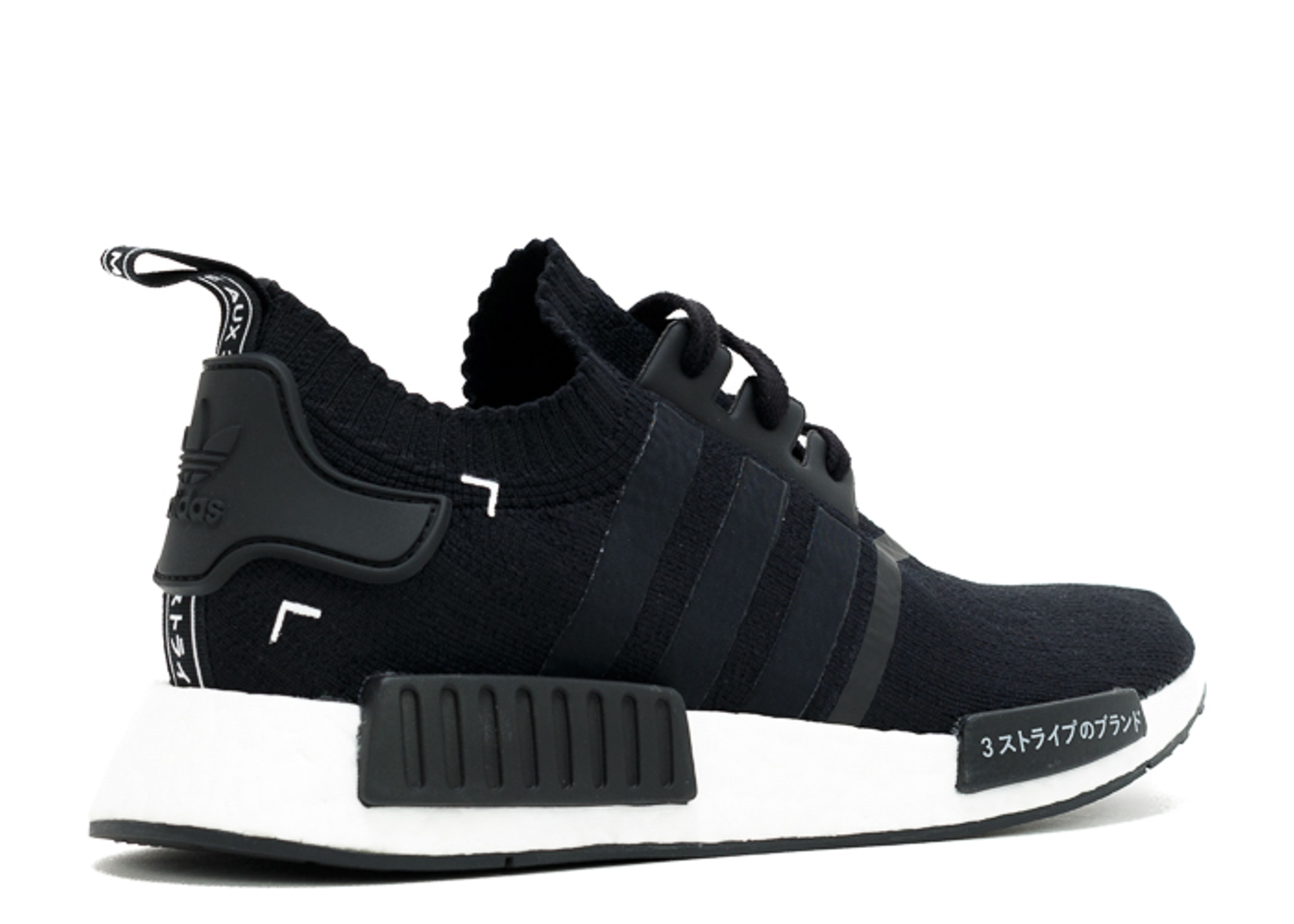 japan nmd black and white