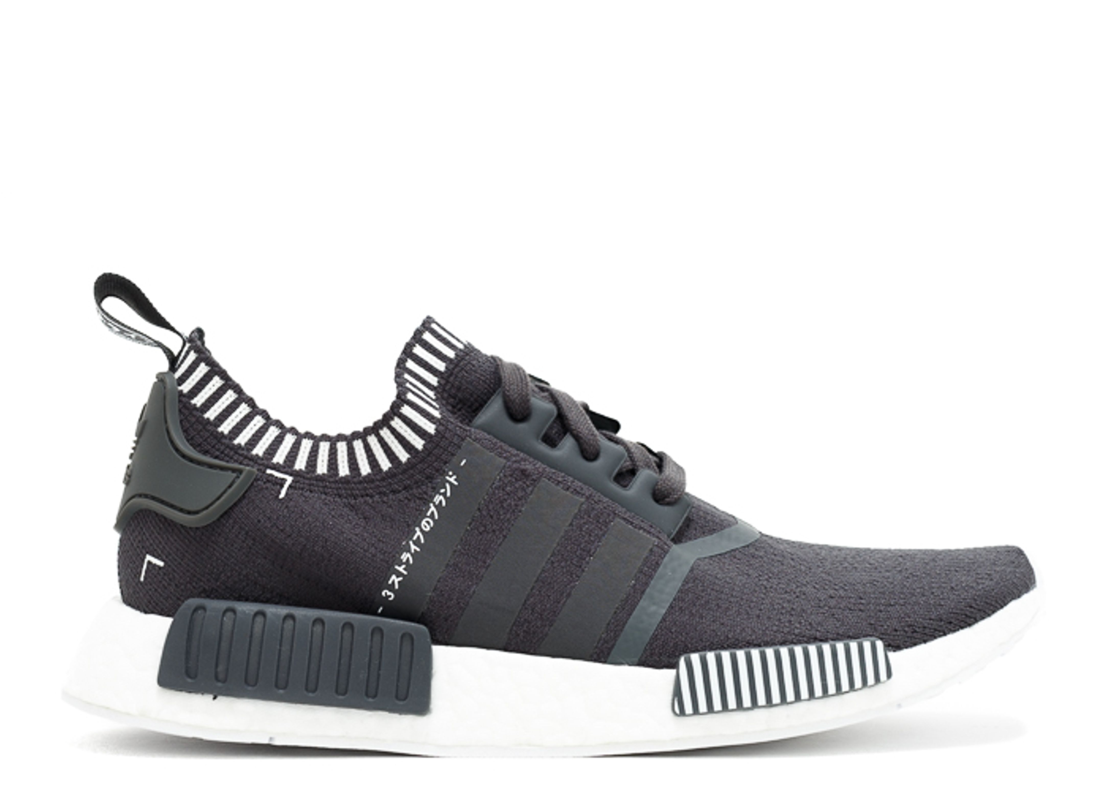 black and grey nmd r1