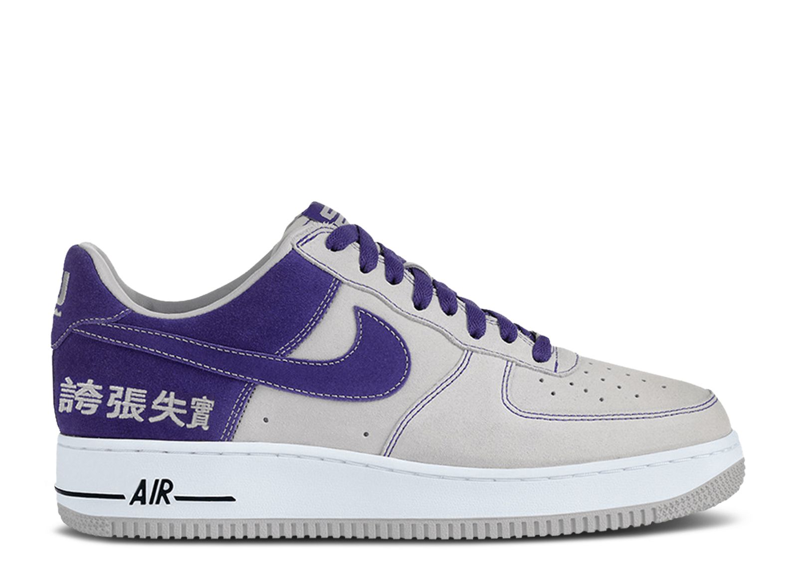 Air force 1 chamber shop of fear release date