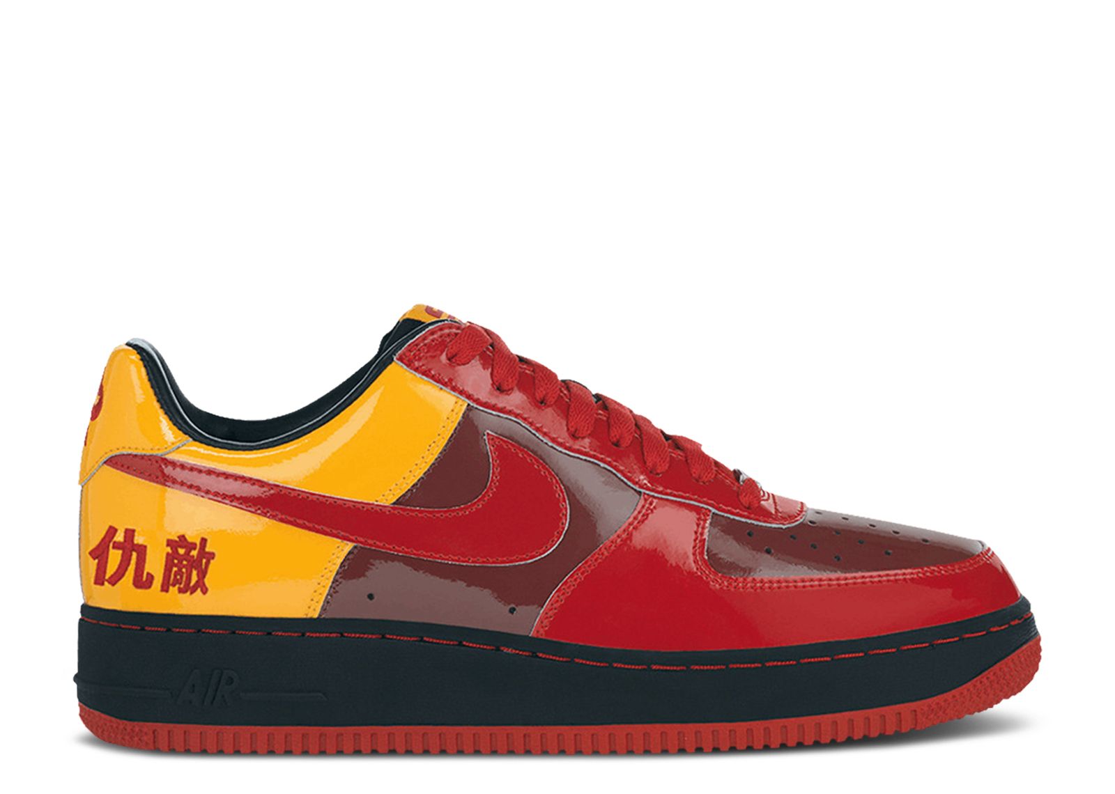 Air force 1 chamber outlet of fear release date