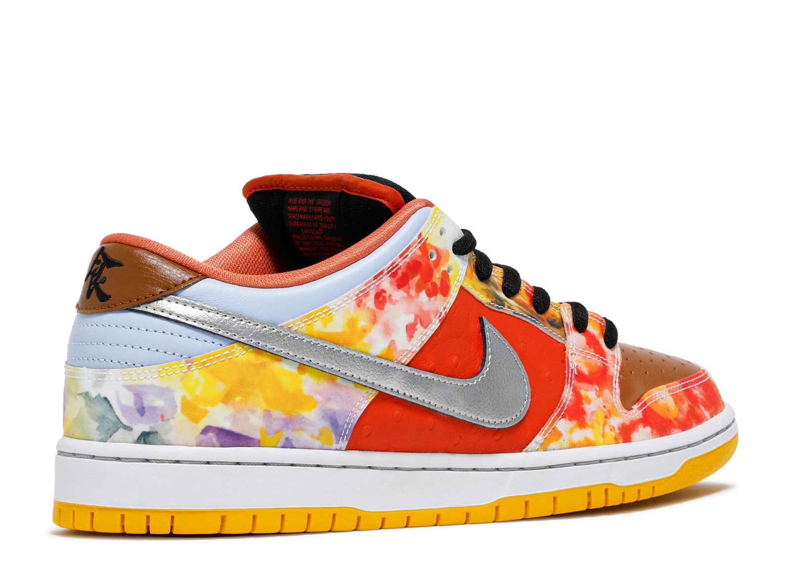 Jason Deng X Dunk Low Pro SB 'Street Hawker' - Nike - CV1628 800