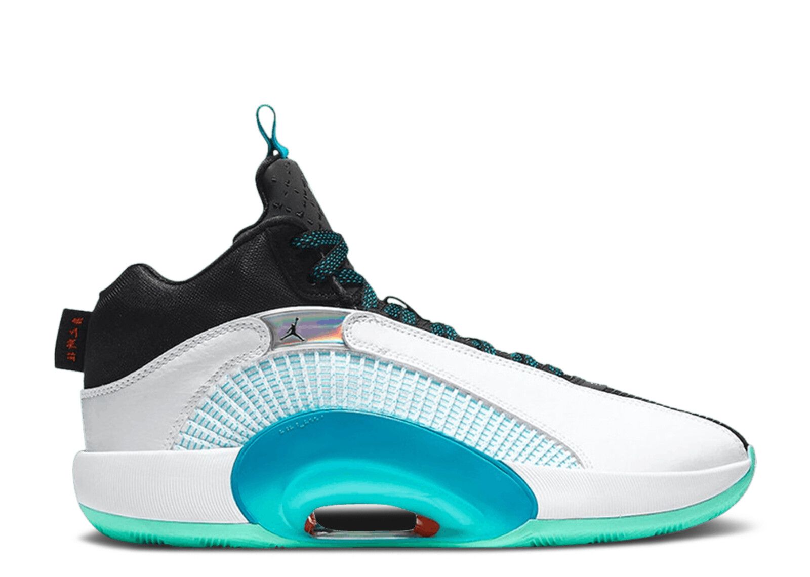 Guo Ailun x Jordan 35 GC PF 'Morpho'