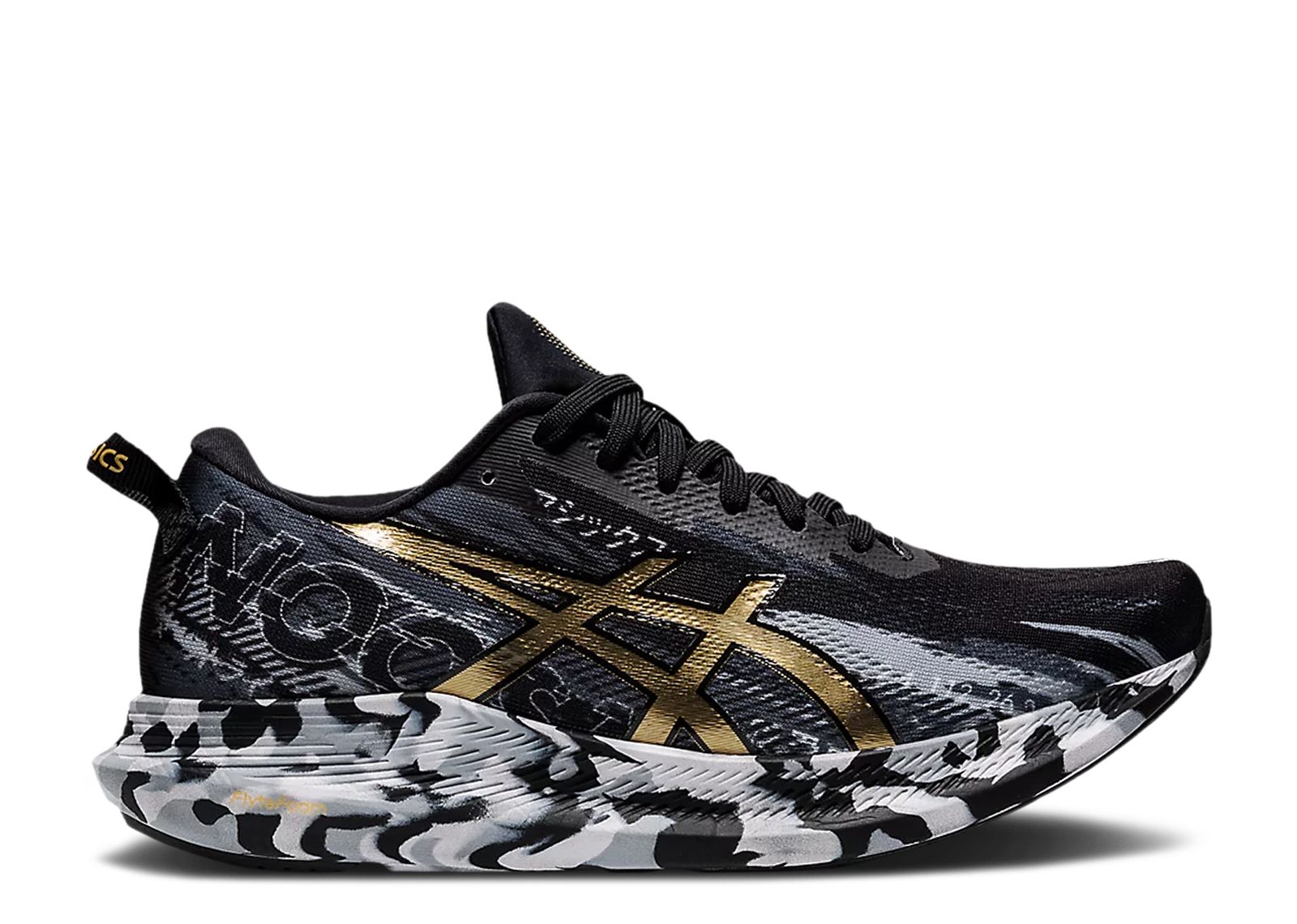 Wmns Noosa Tri 13 'Color Injection Pack - Black Pure Gold'