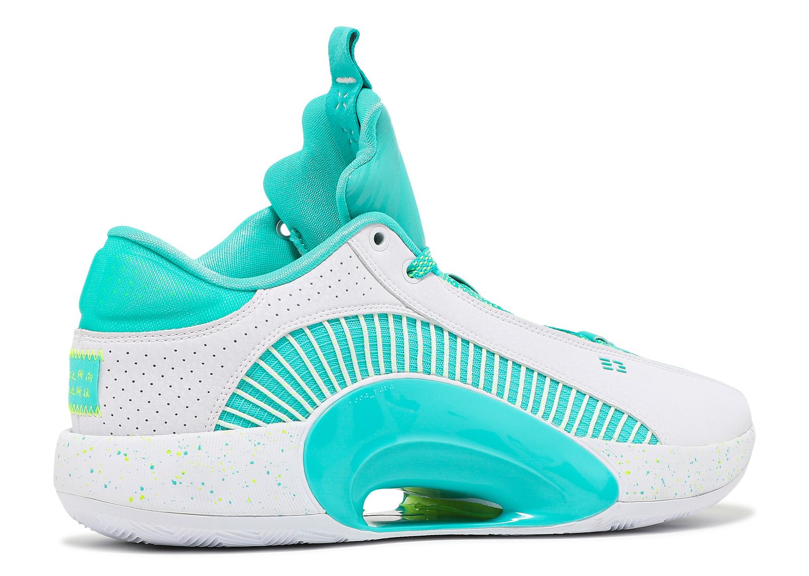 Guo Ailun X Air Jordan 35 Low PF 'Jade' - Air Jordan - DJ2994 100