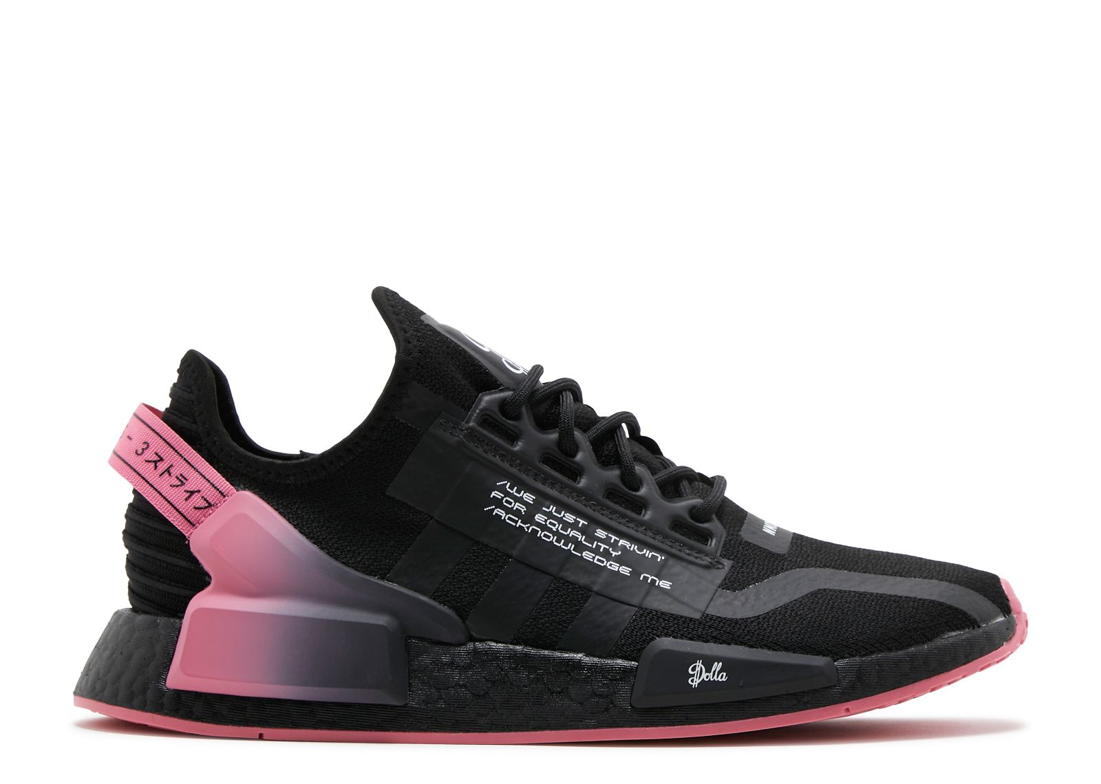 NMD_R1 