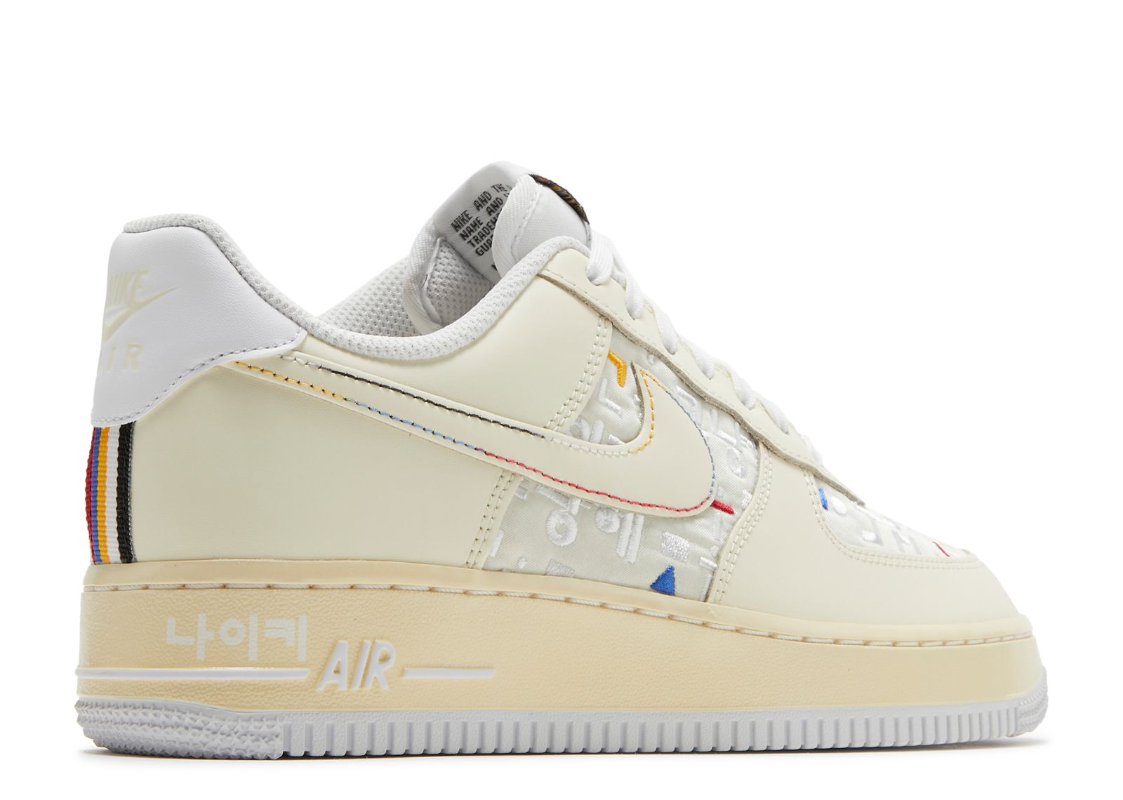 Wmns Air Force 1 Low '07 LV8 'Hangul Day' - Nike - DO2701 715