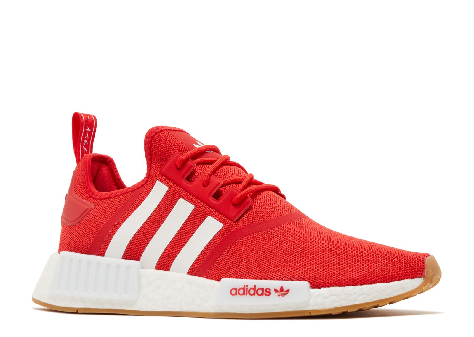 adidas gazelle silver green womens adidas Mens NMD_R1 Primeblue Shoes main image 0