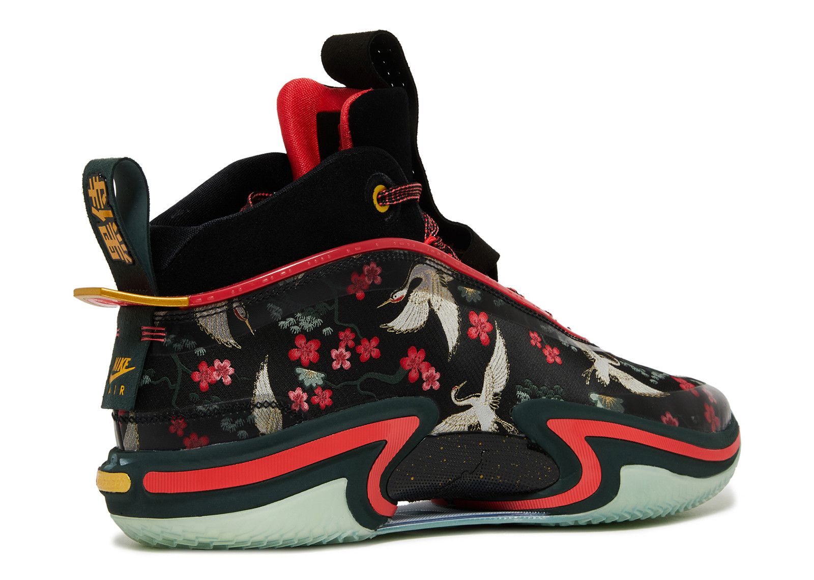 Rui Hachimura x Jordan 36 ‘Cranes’