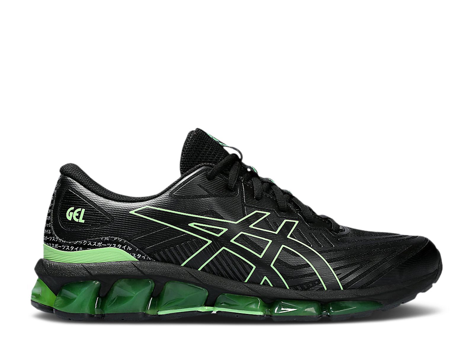 Gel Quantum 360 7 'Black Bright Lime'