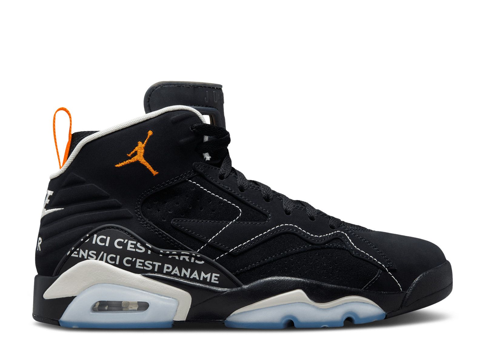 Paris Saint-Germain x Jordan MVP 'Black Magma'