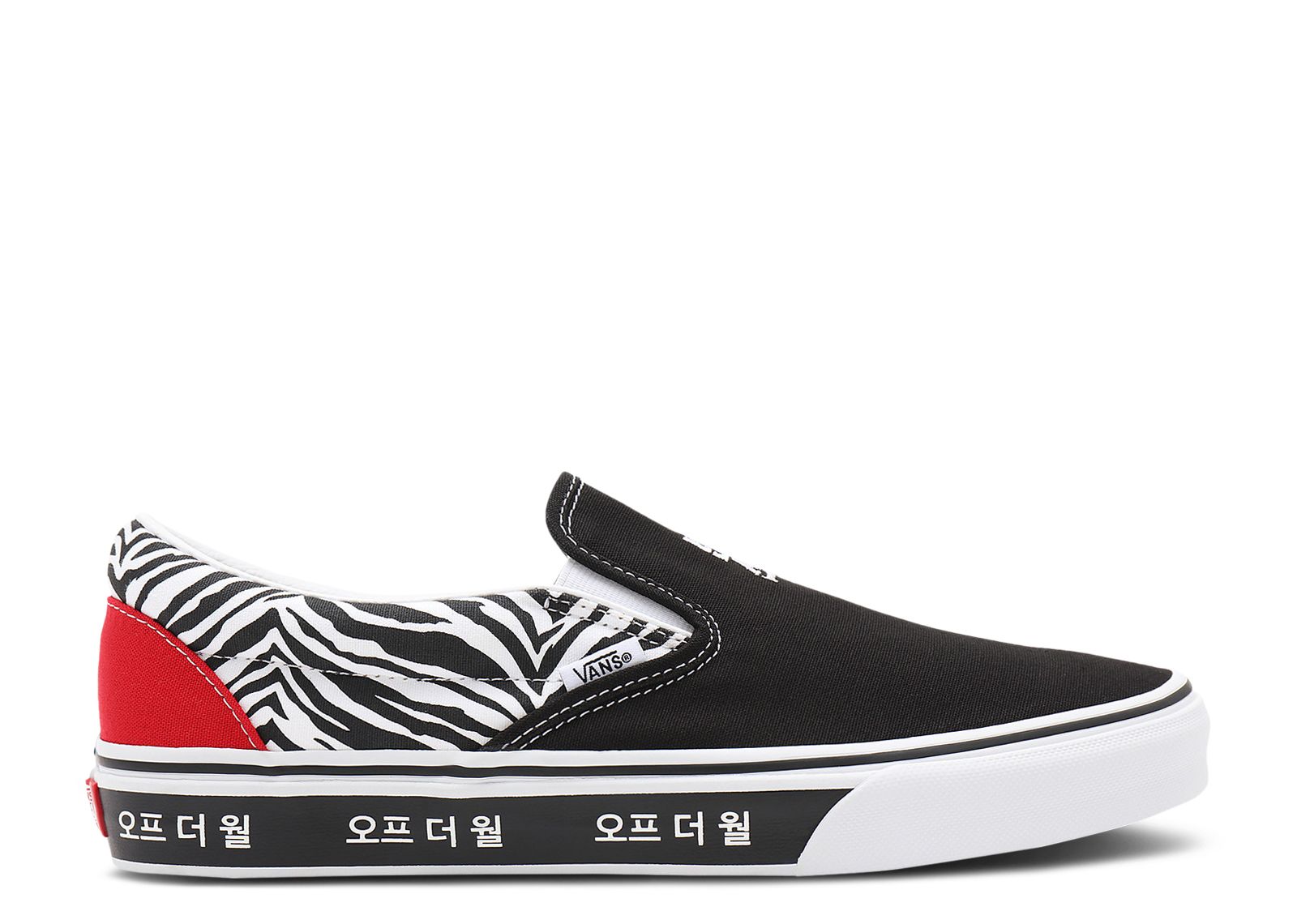 Classic Slip-On 'Korean Typography'