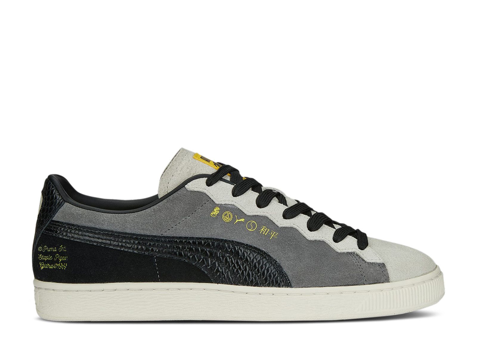 Jeff staple puma fashion suede