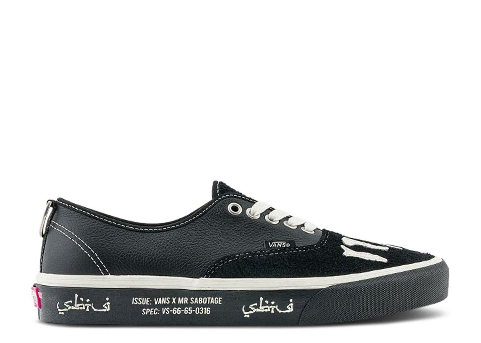 SBTG X Authentic 'Full Clip' - Vans - VN000BW5BPR - black