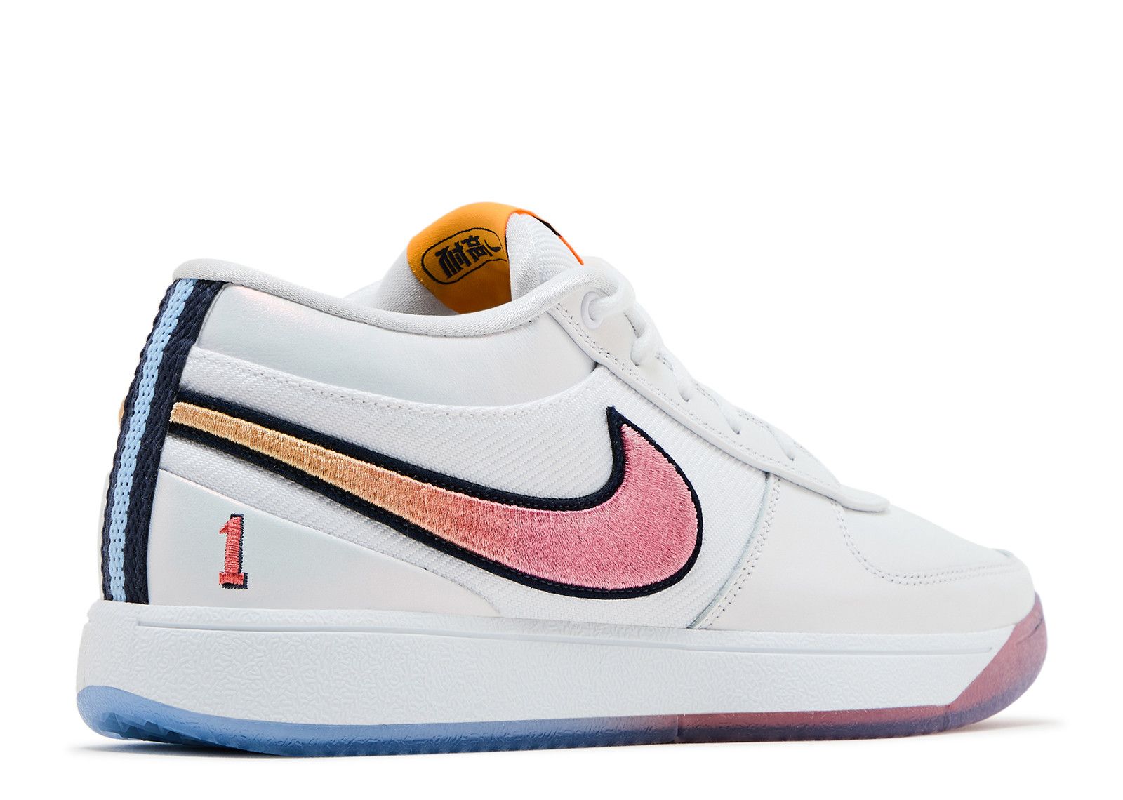 Book 1 'CHBL' - Nike - IH0893 100 - white/thunder blue | Flight Club