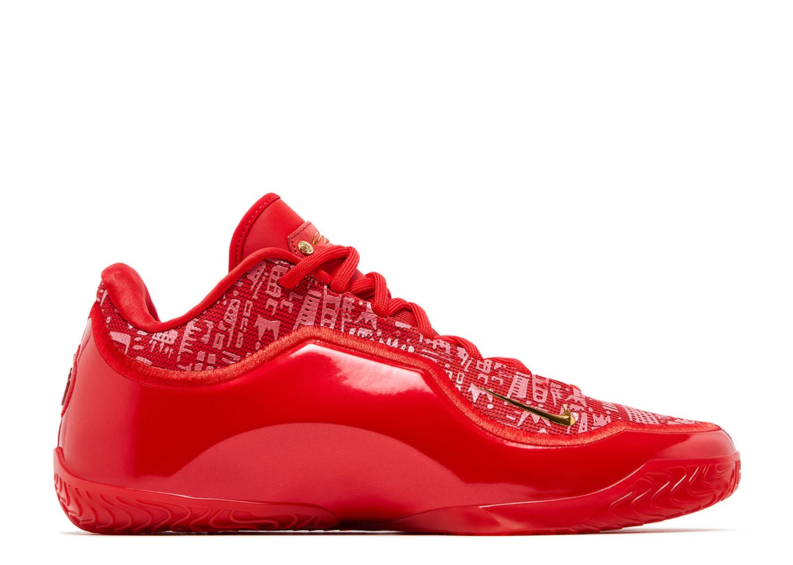 Nike Lebron 23 'Best In Class'