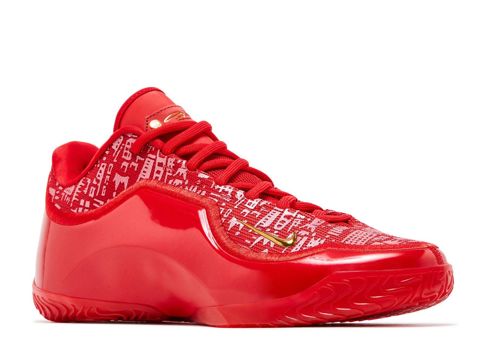 Nike Lebron 23 ‘Best In Class’