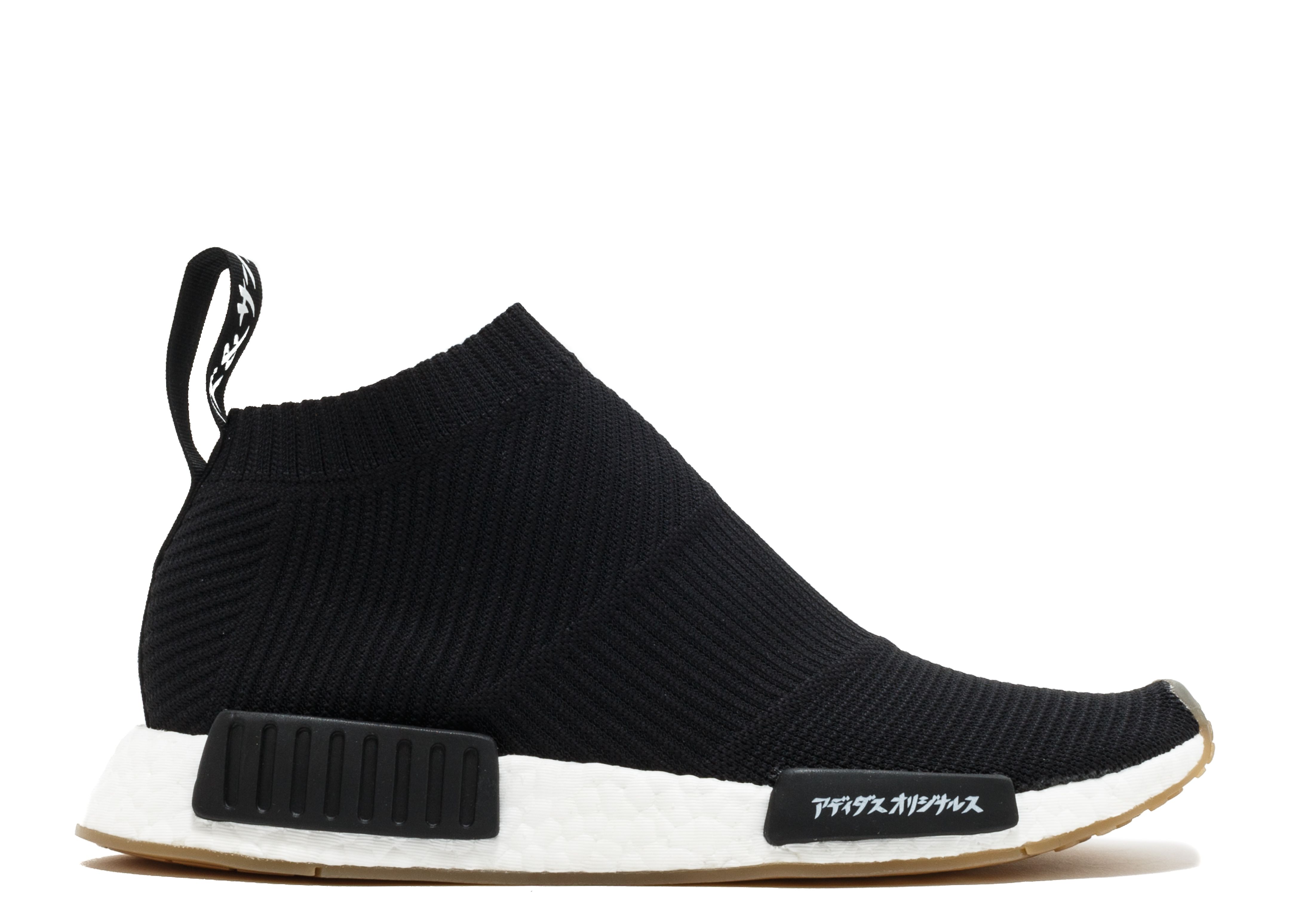 United Arrows And Sons X NMD_CS1 PK 