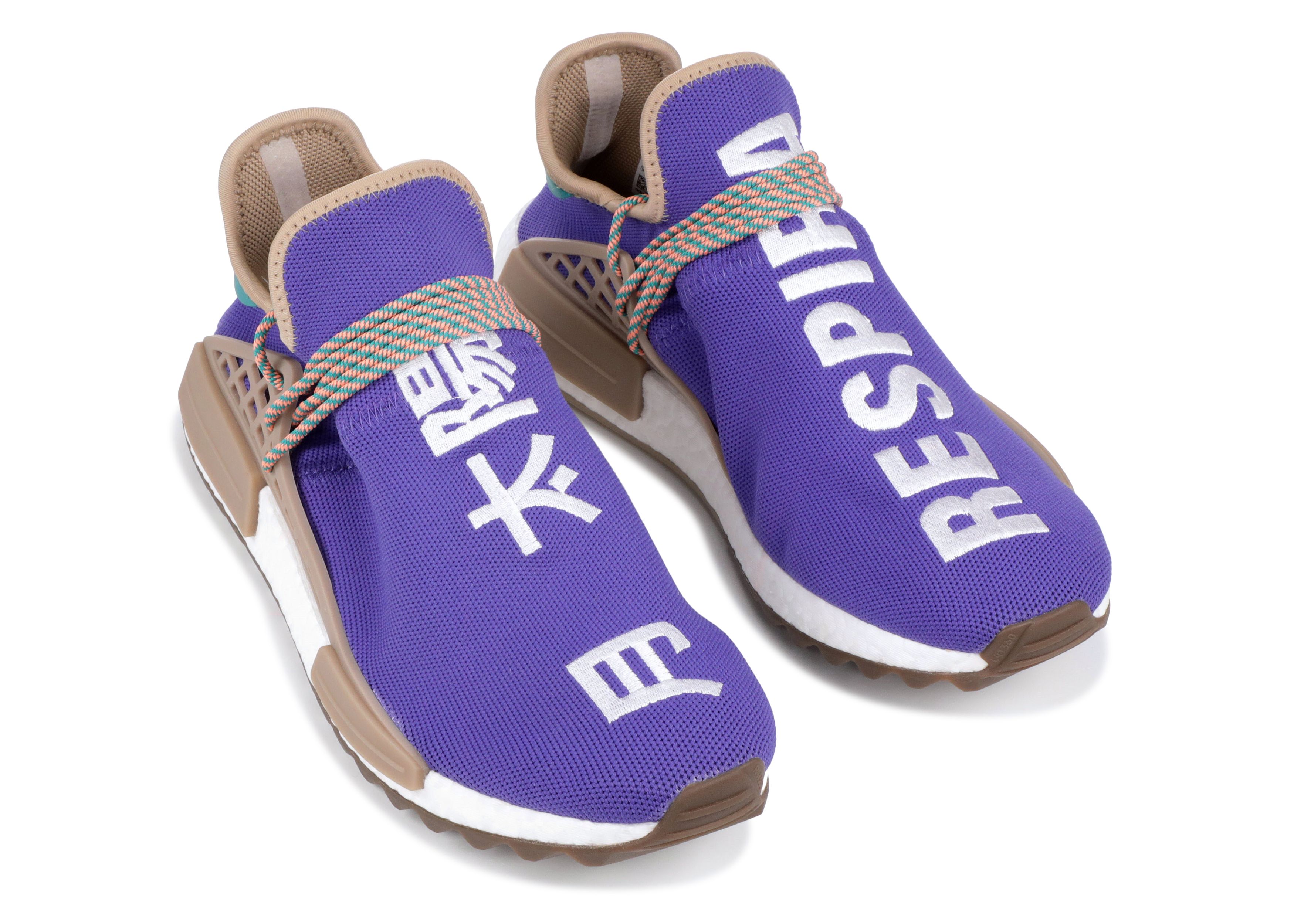 Pharrell x NMD Human Race Trail 'Respira' Friends and Family